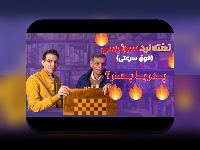 دانلود بازی تخته نرد حرفه ای برای آندروید: راهنمای کامل برای علاقمندان به بازی‌های استراتژیک و کازینویی