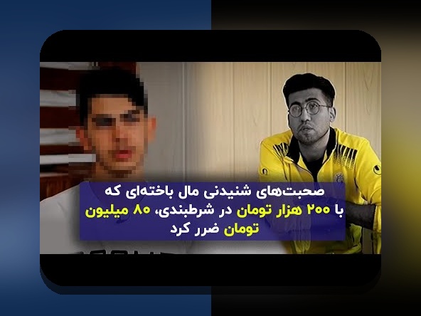 آیا با سایت شرط بندی آس بت آشنا هستید؟ راهنمای کامل درباره سایت شرط بندی آس بت برای ایرانیان